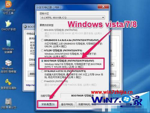 NTLDR引導(dǎo)程序
