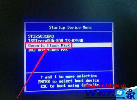 Windows boot manager 解決方法