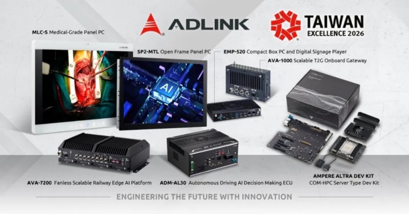 2026臺灣精品獎揭曉:凌華產品橫掃七項大獎,創新能力全面爆發!